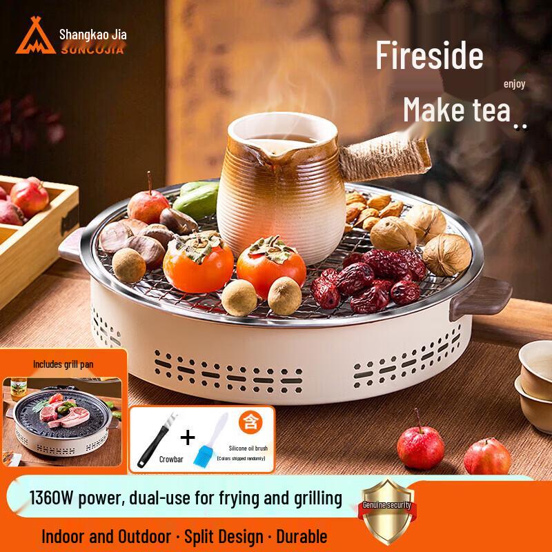 ShangKaoJia Electric Smokeless Grill and Tea Cooker