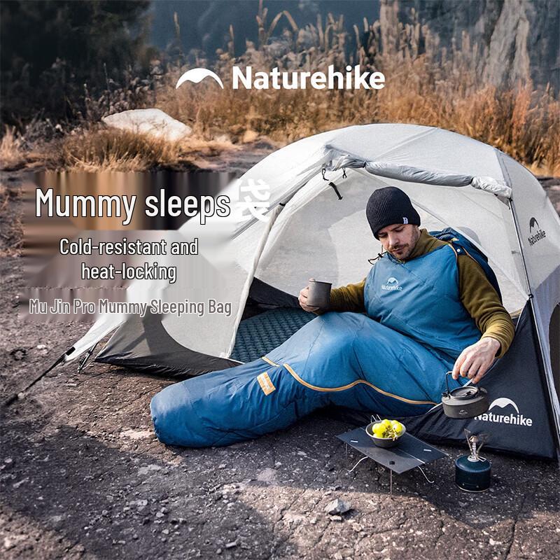 Naturehike Wood Grain Pro Mummy Sleeping Bag