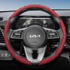 Suitable for Kia Steering Wheel Cover with Wavy Sports Design, Breathable Leather, Segmented Anti-Slip, Sweat-Absorbing Protective Cover for Ceed,