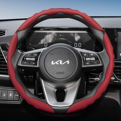 Suitable for Kia Steering Wheel Cover with Wavy Sports Design, Breathable Leather, Segmented Anti-Slip, Sweat-Absorbing Protective Cover for Ceed,