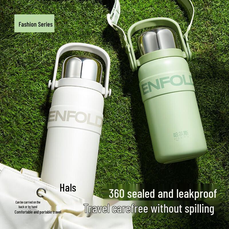 HAERS 316 Stainless Steel Insulated Lifting Flask