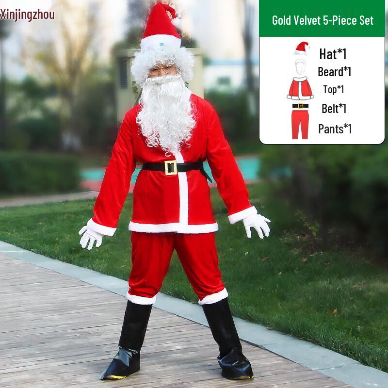 Adult Santa Claus Christmas Costume