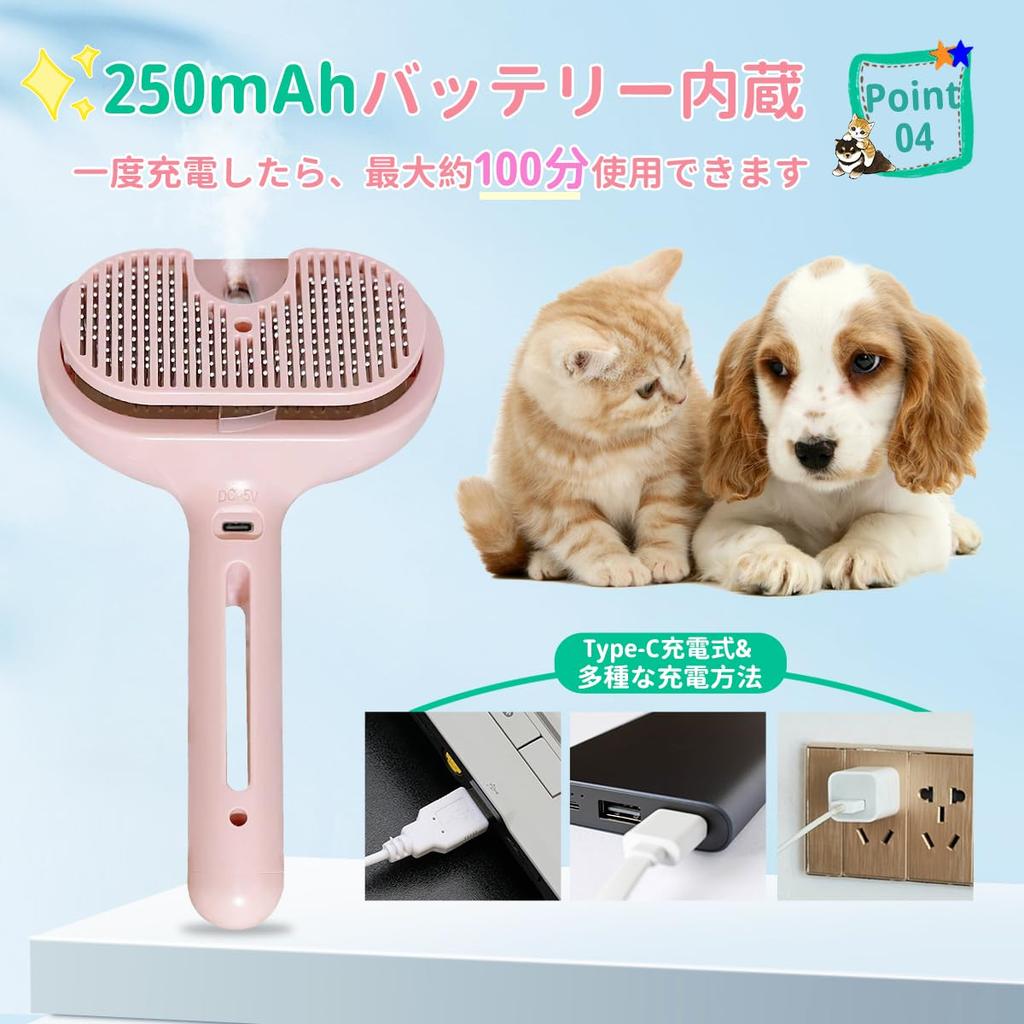 BUCCIBOO Pet Dog Cat Spray Pet Removes Hair and Includes Water Suitable for and Long Hair Dogs and Japanese Instruction Manual Included Brush, Brush,