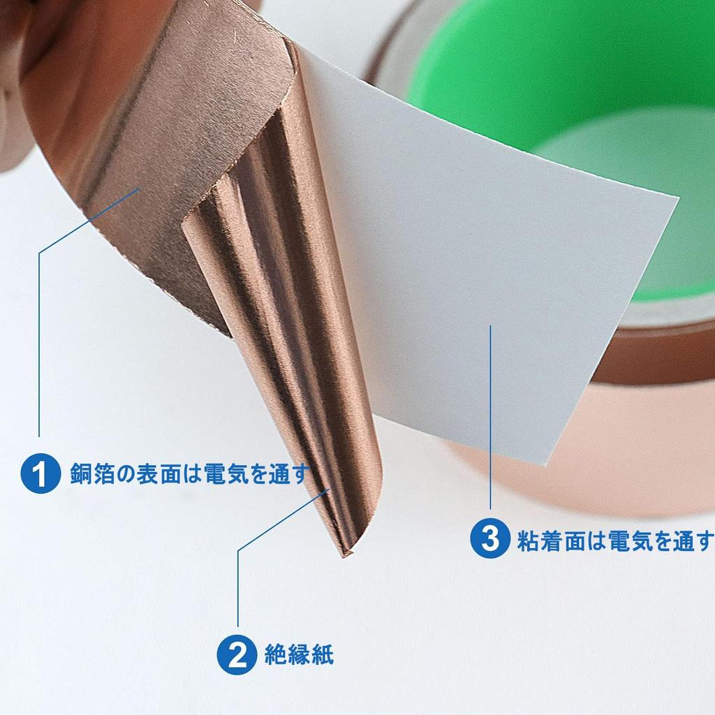 VitalBloom Kupferfolienband, Einseitig, Leitfähig, Kupferfolienband, Metallband, Hitzebeständig,