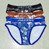 Men's Ice Silk Plaid Print Triangle Briefs - Silky, Close-fitting, and Comfortable Design