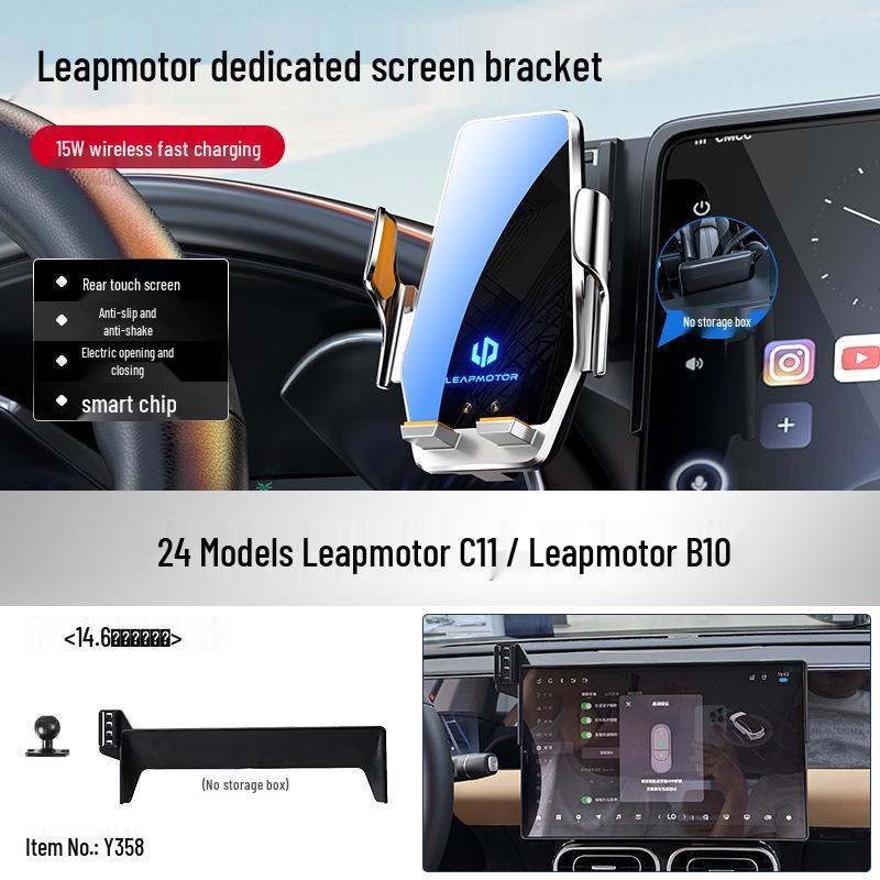 Leapmotor Car Phone Holder for B01/C10/B10/Lafa5/C11/C01/C16 Models