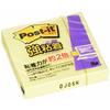 Post-It Notes Strong Adhesive Notes 50 x 50 mm, 90 loksnes, dzeltenas, 5 pack 650SS-RPY-5P