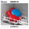 Skater Bento Box Children 360ml Softly Piled Lid Made Japan Lunch 1 Layer Dishwasher Safe Microwave Spider-Man 25 Boys QAF2BAAG-A