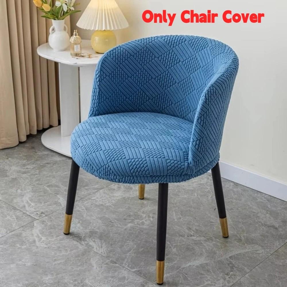 Arc-Shaped Chair Cover 3D Jacquard Seat Cover Nordic Dining Chair Slipcover  For Home Living Room