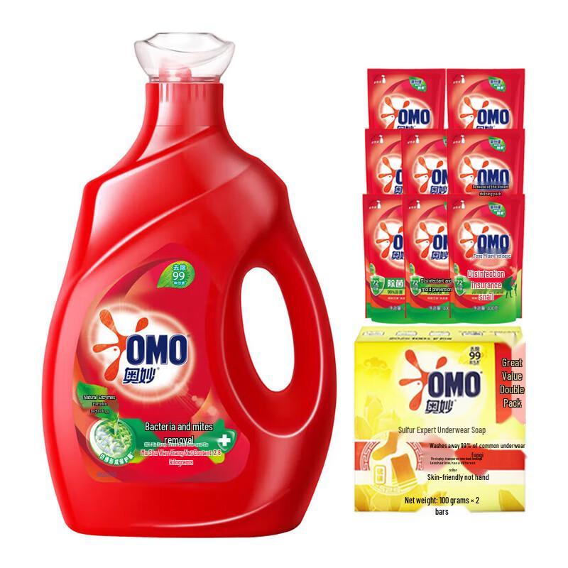 OMO Antibacterial & Anti-Mite Laundry Liquid & Sulfur Soap Value Pack