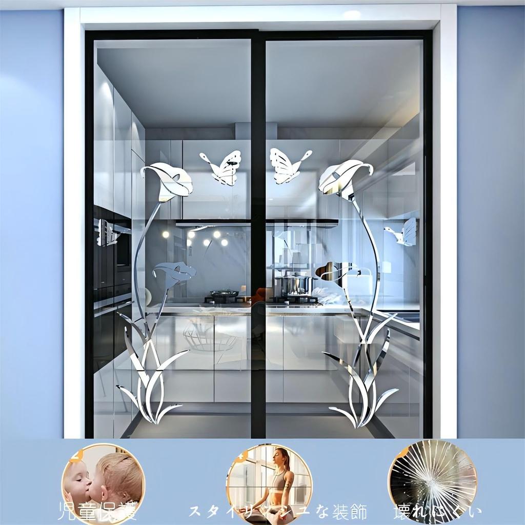 FLORPERRY Wall Sticker Mirror 3D Acrylic Wall Sticker Wall Decal Wall Sticker DIY Wall Decal Wall Decoration Tile Sticker Flower Wall Decal Living