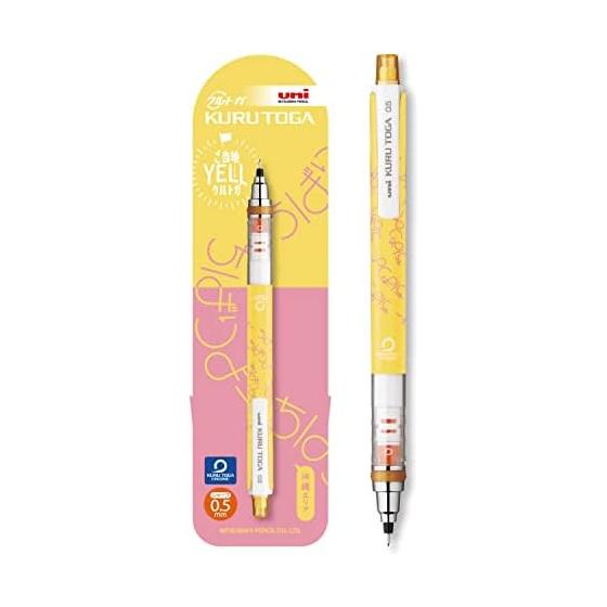 Mitsubishi Pencil KURUTOGA 0.5 Limited Edition Chibaryo Okinawa M54501PL.Y05