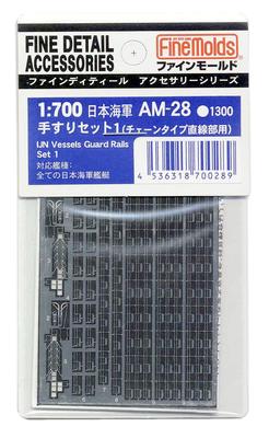 Fine Mold Ship Accessories Japanese Navy Handrail Set 1 Straight Chain Type Plastic Model Parts AM28 1/700