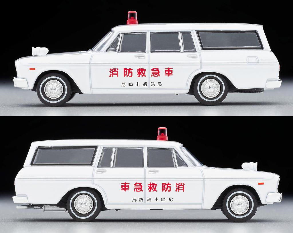 Tomica Limited Vintage Toyopet Masterline Fire Ambulance Amagasaki City Fire Department 66 Year Finished Product 1/64 LV-207a