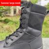 Bo Zong Outdoor Combat Boots