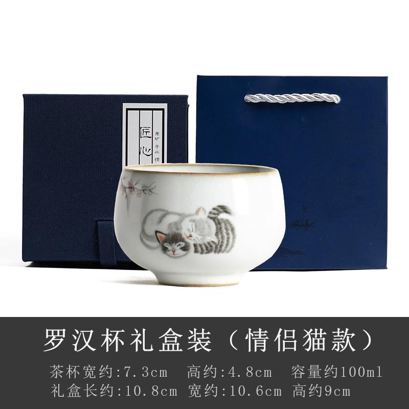Opening can raise Ru kiln ceramic master cup Kung Fu tea set small teacup Zen large single cup tea cup personal cup female