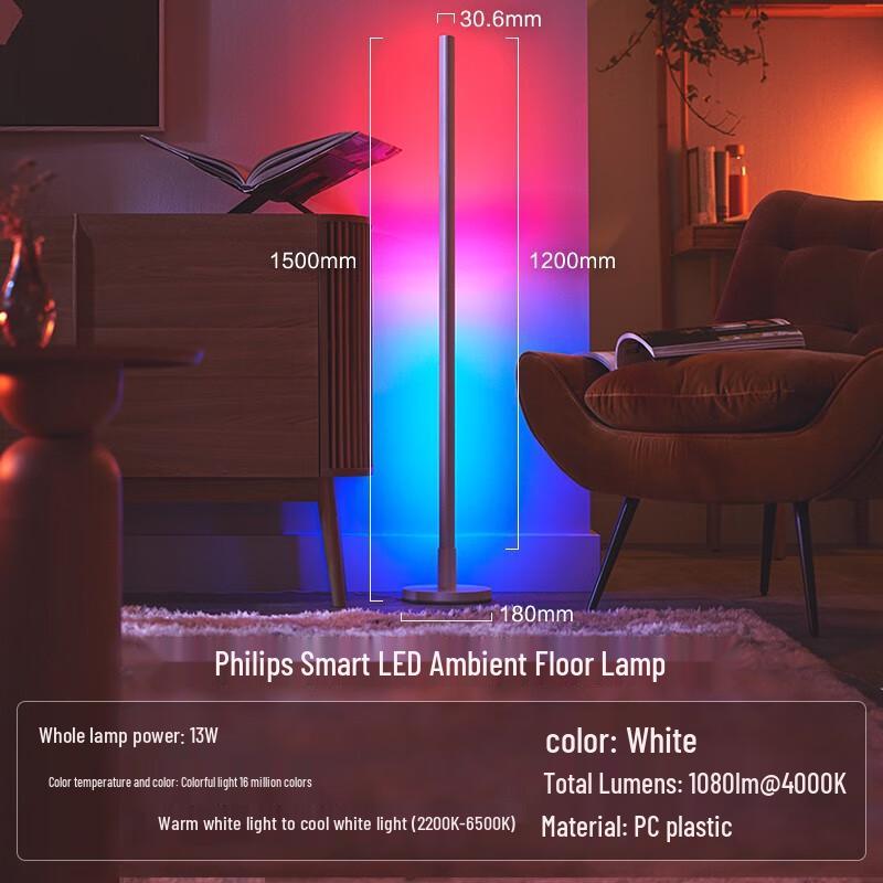 

Розумна світлодіодна підлогова лампа Philips Smart Wi-Fi Ambiance