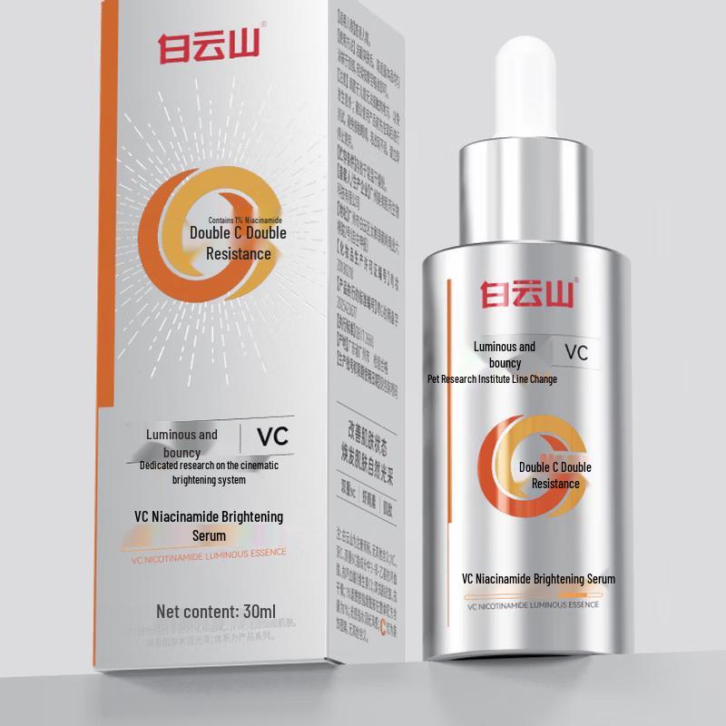 Baiyunshan VC Niacinamide Brightening Essence