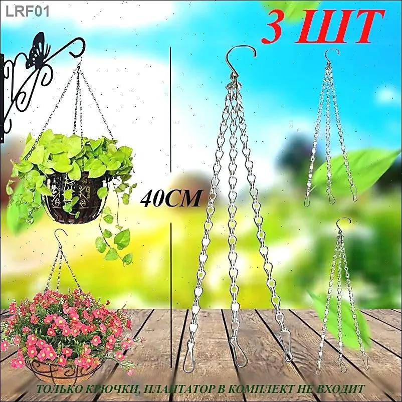 

Садовые принадлежности Опоры для растений, Цветочные подставки, Каркасы для вьющихся растений One size серебряный