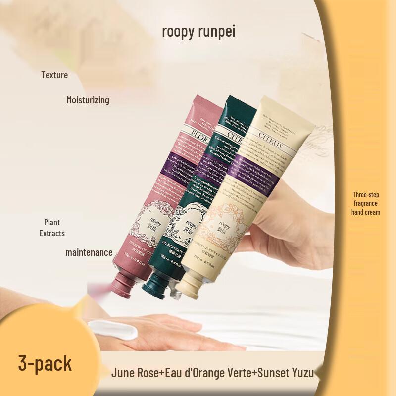 Runpei Poetic Series Hand Cream Set