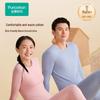 Cotton Era Far Infrared Thermal Underwear Set