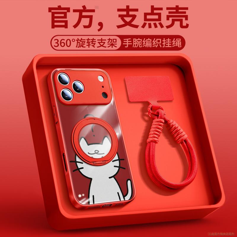 Applicable To iPhone17promax Mobile Phone Case, New Apple 16 Glass 14pro Hand Rope 15pro Magnetic Suction Bracket