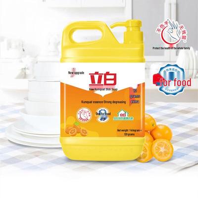 Liby Kumquat Dishwashing Liquid
