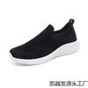 Large size casual men's shoes, light men's casual sports shoes, light lazy, breathable and non-slip