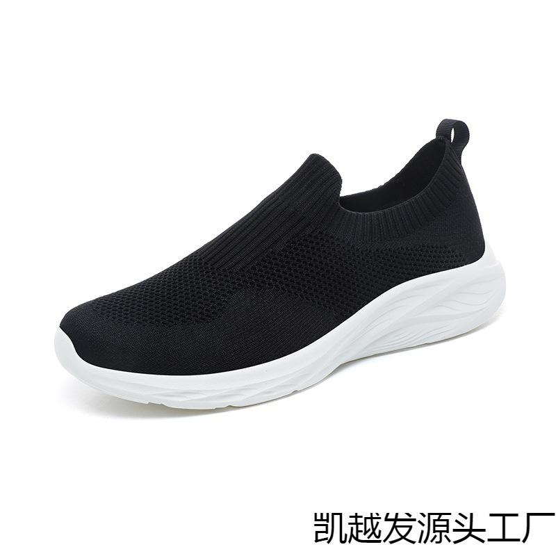 Large size casual men's shoes, light men's casual sports shoes, light lazy, breathable and non-slip