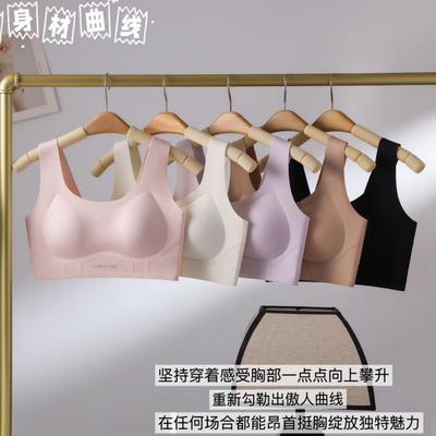 Traceless Comfortable Sports Underwear Women's Fixed Cup Without Steel Ring To Close the Breasts To Gather the Beautiful Back Anti-sagging Bra Cover