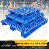 Zhongjing Heavy-Duty Plastic Warehouse Pallet