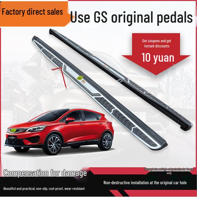 

Compatible Pedal for Boyue GS Vision X6/X3: Customized Side Step Without Light