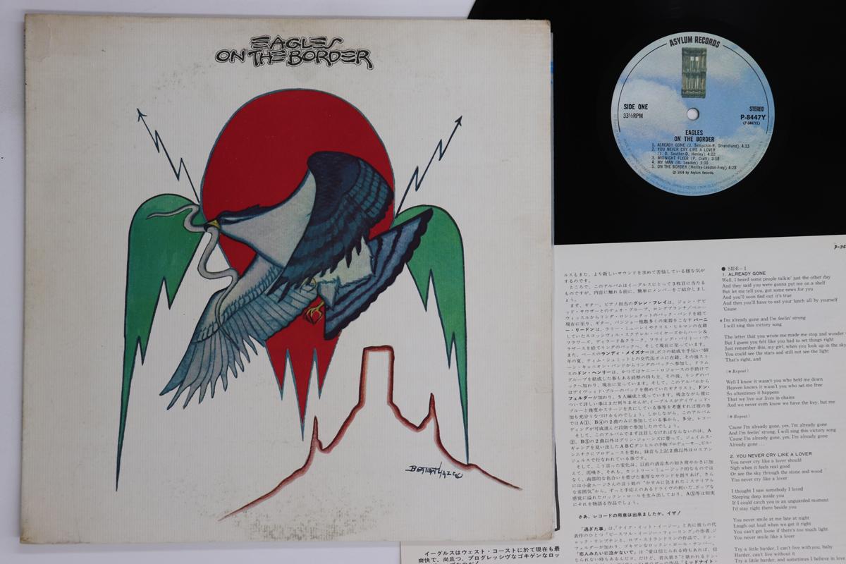 

LP Record EAGLES - On The Border P8447Y ASYLUM 1974 Japan Rock Used