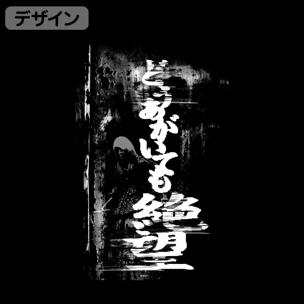 COSPA SIREN No Matter How Hard You Try, Despair T-Shirt BLACK XL Size