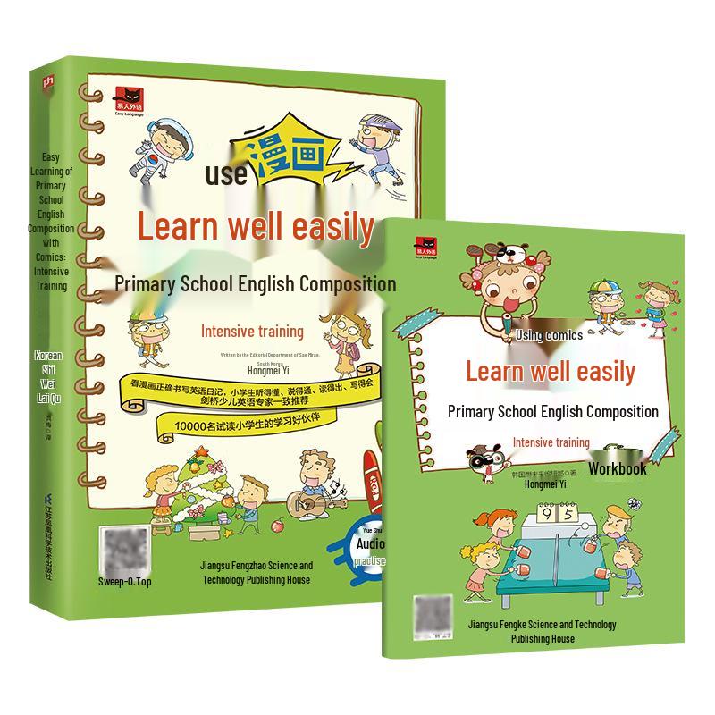 Master Elementary English Composition with Comics & Intensive Middle School Writing Training