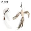 Cute Bird Cat Toy Feather Fake Birds Cat Teaser Stick Pet Toy Cat Stick Accessories