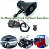 Car Motorcycle Truck 12v Seven Tone Horn With Shouting Alarm Horn Modification, Super Loud Warning Horn Speaker