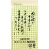 Shamisen No. 2 Strings, Marusan Hashimoto Kotobuki String, Irradiated String 15-2, Pack of 2 (Tetoron No. 15)