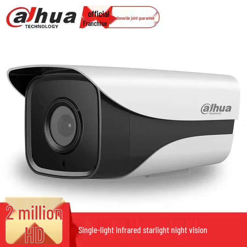 

Dahua 2MP Infrared Night Vision Bullet Camera
