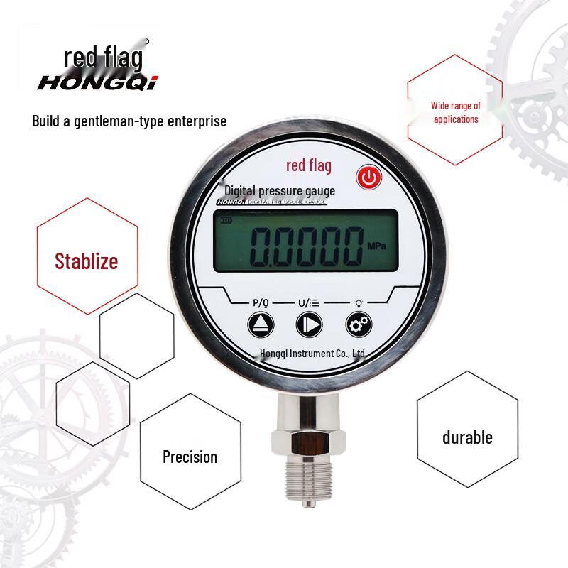 Hongqi YS-100 Digital Precision Pressure Gauge (CN Version)