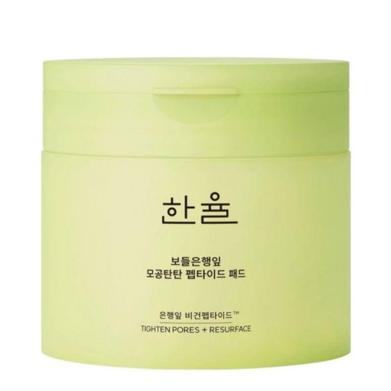 Hanyul Bodeul Ginkgo Leaf Pore-Firming Peptide Pad 160ml (60 Pads)
