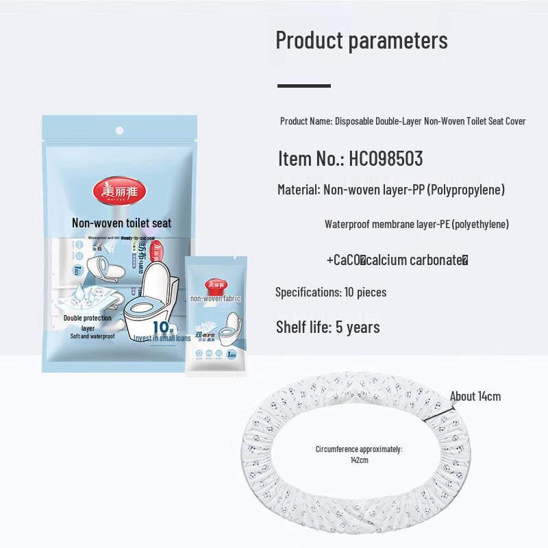 Meiliya Disposable Antibacterial Waterproof Toilet Seat Covers