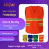 Reflective Vest for Sanitation and Landscaping Workers