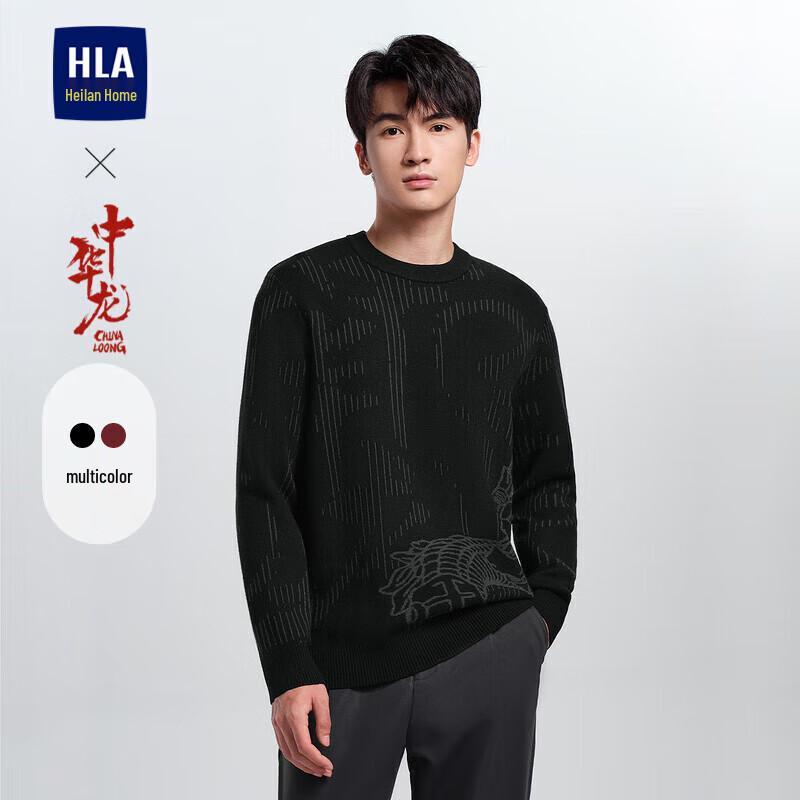 HLA Men's Chinese Dragon Jacquard Knit Sweater