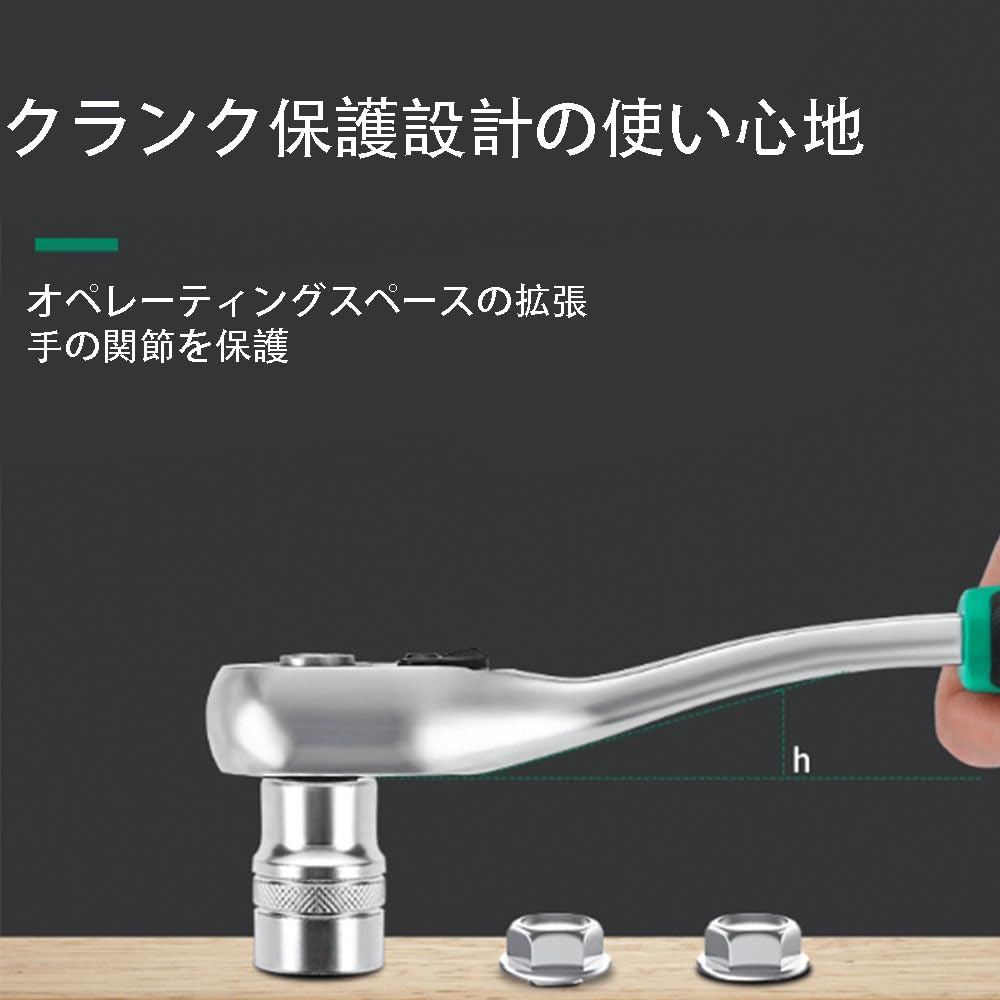 Telescopic Flex Ratchet Insertion Handle, 6.35mm