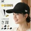 Gift Present 10-piece Set Stain Prevention Tape Half-price Coupon 1288 Yen. Free Shipping. Deep Cap 14cm Complete Light Blocking Hat Women Men UV Face