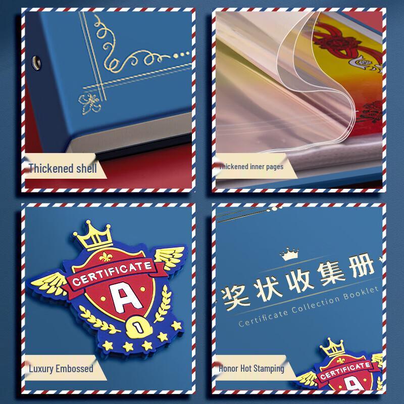 ShuXing Kids' Embossed Award & Art Certificate Display Album