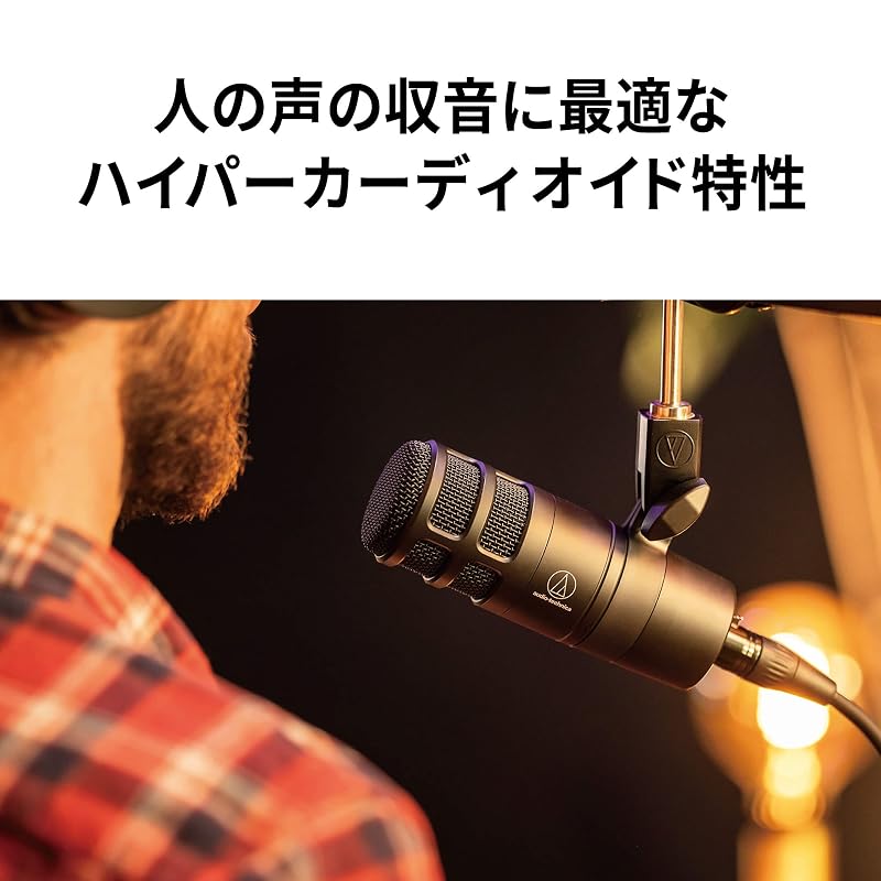 Audio-Technica AT2040 Dynamic Microphone, Supercardioid, XLR, Built-in Pop Filter, for Podcasts, Audiobooks, Game Commentary, Video Streaming, Black