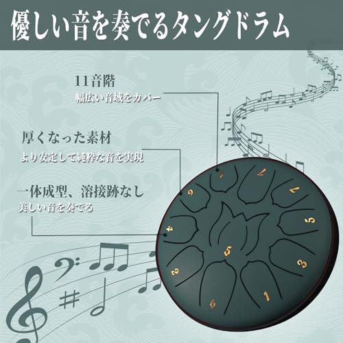 Yoseka Slit Drum, Tongue Drum, Steel Pan, Handpan, 6-inch, 11-note, Handpan, Musical Instrument, Relaxation, Meditation, Music Education, Beginner, Na