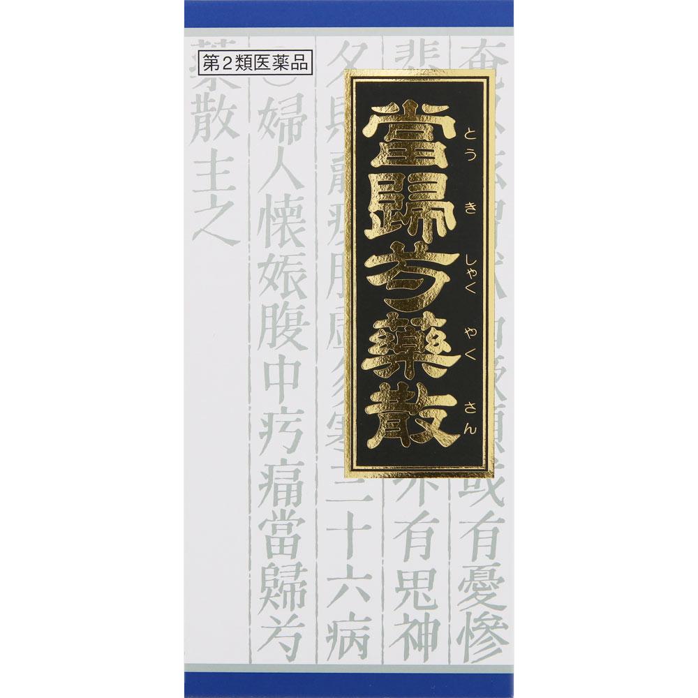 

Kracie Pharmaceuticals Kampo Therapy Tokishakuyakusan Extract Granules 45 packets Chinese medicine (Kracie) Chinese medicine Indications: For individu 1